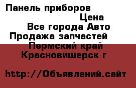 Панель приборов VAG audi A6 (C5) (1997-2004) › Цена ­ 3 500 - Все города Авто » Продажа запчастей   . Пермский край,Красновишерск г.